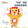 jollybaby 宝宝婴儿玩具手偶安抚哄宝毛绒手指玩偶动物手套布偶 狮子手偶 实拍图