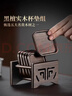 尚言坊黑檀实木茶杯垫茶垫杯垫隔热茶道功夫茶杯托茶托组合茶具配件组合 实拍图
