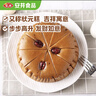 安井红糖发糕 400g*3袋 每袋10块装 家庭装切糕面点 速冻早餐半成品 实拍图
