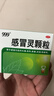 999三九感冒灵颗粒10g*9袋10盒装感冒药解热镇痛用于感冒引起的头痛发热鼻塞流涕咽痛缓解感冒症状 实拍图