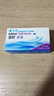 博士伦清朗进口半年抛透明隐形近视眼镜2片装水润舒适150度-清朗半年型 实拍图