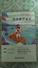 快乐读书吧六年级下册必读课外阅读书籍全套4册正版图书 尼尔斯骑鹅旅行记+爱丽丝漫游奇境+汤姆索亚历险记+鲁宾逊漂流记老师推荐小学生暑假阅读书单读物 人民教育出版社人教版语文教材配套阅读书目 实拍图