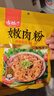 古松 嫩肉粉200g 食用腌肉裹粉家用松肉粉 品牌始于1998 实拍图