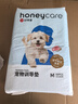 HONEYCARE好命家宠物尿垫猫狗尿片 训导防漏尿布 加厚狗狗厕所垫M码45*60cm 实拍图