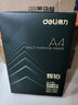 得力（deli）辉铂A4打印纸 80g500张单包复印纸 进口原纸 双面加厚草稿纸 打印作业 书写绘画 7786【品质升级】 实拍图