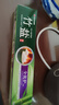 竹盐LG全优护牙膏220g*1支牙龈护理清爽口感减轻牙渍清洁口腔 实拍图