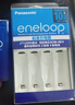爱乐普（eneloop）充电电池5号五号4节套装适用相机闪光灯玩具K-KJ51MCC40C含51标准充电器 黑神话悟空游戏手柄电池 实拍图