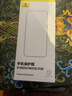倍思适用苹果16ProMax钢化膜iPhone16ProMax手机膜超瓷晶防尘防摔抗指纹超薄全覆盖无尘仓 高清2片装 实拍图