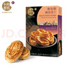 十月初五澳门特产鲍鱼添加南乳饼干180g酷似鲍鱼形状独立包装方便携带 实拍图
