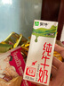 蒙牛全脂纯牛奶200ml*24盒 家庭年货囤货 电商定制 实拍图