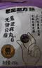 老金磨方【黑金系列】无糖轻脂黑芝麻丸108g铁罐芝麻球糕点零食独立包装 实拍图