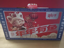 劲仔卤味零食礼盒 春节年货过节送礼 小鱼仔豆干鹌鹑蛋 约120包 1010g 实拍图