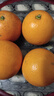 果果牛湖南麻阳冰糖橙 应当季新鲜水果手剥甜橙子高山夏脐血多汁 可选 净重9斤(单果60-65mm)推荐 实拍图