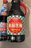厨邦酱油 金品系列 生抽酱油1.48kg*2+渔女蚝油490g*2 调料套装礼盒 实拍图