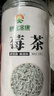 神农金康莓茶250g 特级野生张家界三月新茶搭湖南永顺莓茶霉茶藤茶 实拍图