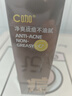 C咖祛痘双管洗面奶80g氨基酸控油净痘深层清洁洁面乳男女新年礼物 实拍图