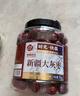 每果时光新疆若羌灰枣特级1000g免洗即食大红枣煲汤蜜饯果干孕妇零食年货 实拍图