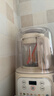 九阳（Joyoung）低音破壁机家用全自动豆浆机轻音榨汁料理机1.2L精巧小型2-3人用五谷杂粮破壁机 P199 国家补贴 实拍图