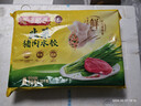 湾仔码头韭菜猪肉水饺1320g66只早餐速食半成品面点生鲜速冻饺子年货送礼 实拍图
