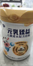 完达山新国标 元乳臻益 较大婴儿配方奶粉2段818克（6-12个月婴儿） 实拍图