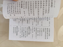 绕口令800首（口袋本）2021最新版 便携实用 汉语学习 汉语词典  谜语谚语 惯用语 绕口令词典 实拍图
