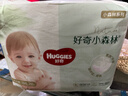 好奇（Huggies）小森林拉拉裤XXXL28片(17kg以上)心钻【透氧顶配更低敏】 实拍图
