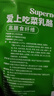飞鹤爱上吃菜乳酪50g   宝宝儿童0添加零食 高钙奶片补充膳食纤维 实拍图