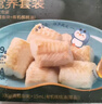 京东京造 鲜来多大西洋真鳕鱼营养套餐500g 宝宝装儿童鳕鱼去皮刺婴儿食谱 实拍图