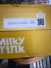 蒙牛酸酸乳凤梨味乳味饮料250ml*24盒  解腻佐餐 送礼盒装 含乳饮料 实拍图