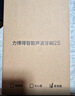 鸿蒙智选520 力博得电动牙刷2s G5 成人智能声波震动清洁软毛学生情侣款送男女朋友士老婆老公女神节 2S|纯净白【送2支定制刷头+收纳盒】 实拍图