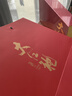 赛百香大红袍茶叶礼盒装伴手礼新茶武夷山岩茶 乌龙茶红茶高档送礼长辈 大红袍400g（内置48包） 实拍图
