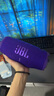 JBL CHARGE6 音乐冲击波六代 便携蓝牙音箱+低音炮 户外防水音响 派对串联 女生礼物 罗兰紫 实拍图