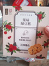 五芳斋绿豆糕   盒装25g*4只蔓越莓味100g 休闲零食中式糕点点心下午茶 实拍图
