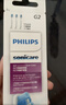 飞利浦（PHILIPS）电动牙刷头官方原装适配钻石3/7/9系列刷柄清洁护龈亮白 欧洲进口 3支装HX9033  实拍图
