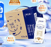 蒙牛特仑苏纯牛奶250ml*16盒 家庭早餐 年货礼盒 实拍图