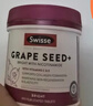 Swisse烟酰胺葡萄籽提取物胶囊美白丸斯维诗女性花青素维生素300片/瓶 实拍图