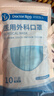 袋鼠医生正规医用外科口罩灭菌级100只防粉尘雾霾一次性成人口罩冬季保暖 实拍图