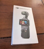 大疆 DJI Osmo Pocket 3 标准版 一英寸口袋云台相机 OP灵眸手持数码相机 旅游vlog 便携美颜摄像 实拍图