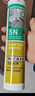 瓦克（WACKER）SN防霉玻璃胶厨卫中性水槽马桶防水密封胶封边美容胶瓷白 实拍图