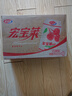 宏宝莱荔枝味果味汽水330ml*24罐饮品东北怀旧碳酸饮料国货汽水整箱装 实拍图