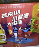 燕京啤酒 U8小度酒8度啤酒500ml*6瓶 （礼盒装）热卖 整箱装年货送礼 实拍图