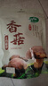 十月稻田 香菇 200g 干香菇 厚蘑菇冬菇 山珍菌菇干货 煲汤火锅炒菜食材 实拍图