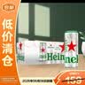 喜力星银silver500mL罐箱装囤货聚会全麦酿造啤酒瓶清爽饮料 中秋送礼 喜力星银啤酒500ml*6罐 实拍图