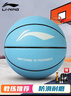 李宁7号篮球青少年初中生比赛专用防滑耐磨室内外水泥地蓝球七号礼物 实拍图
