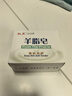 红卫羊脂皂120g香皂洗脸洗澡二合一控油去黑头洁面皂新年礼物送员工 实拍图