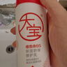 大宝B5精华水150ml爽肤水乳补水保湿舒缓修护乳液面霜护肤品新年礼物 实拍图
