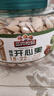 三只松鼠大颗粒开心果500g 罐装坚果炒货 无漂白A++干果零食送礼 实拍图