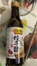 恒顺饺子醋 5度 300ml 镇江香醋 蘸料醋  实拍图