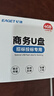 忆捷（EAGET）4GB USB2.0 U盘 招标投标竞标小u盘 迷你金属款 车载电脑手机办公学习通用标书标签优盘 10个/盒F2 实拍图