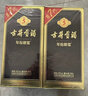 古井贡酒 年份原浆古5 浓香型白酒 45度 500ml*2瓶 双瓶装 实拍图